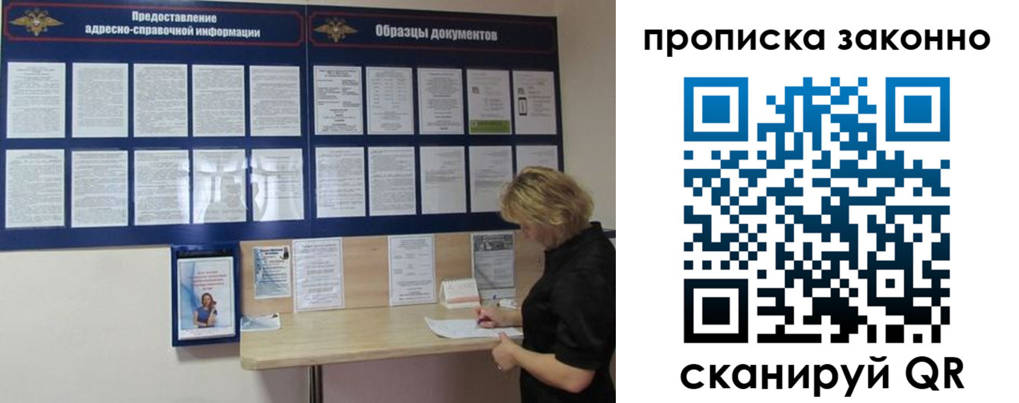пропишу в квартире в Чулыме