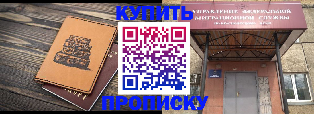 форма 3 в Чулыме